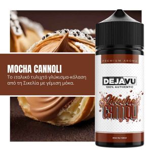 Dejavu Mocca Cannoli 120ml